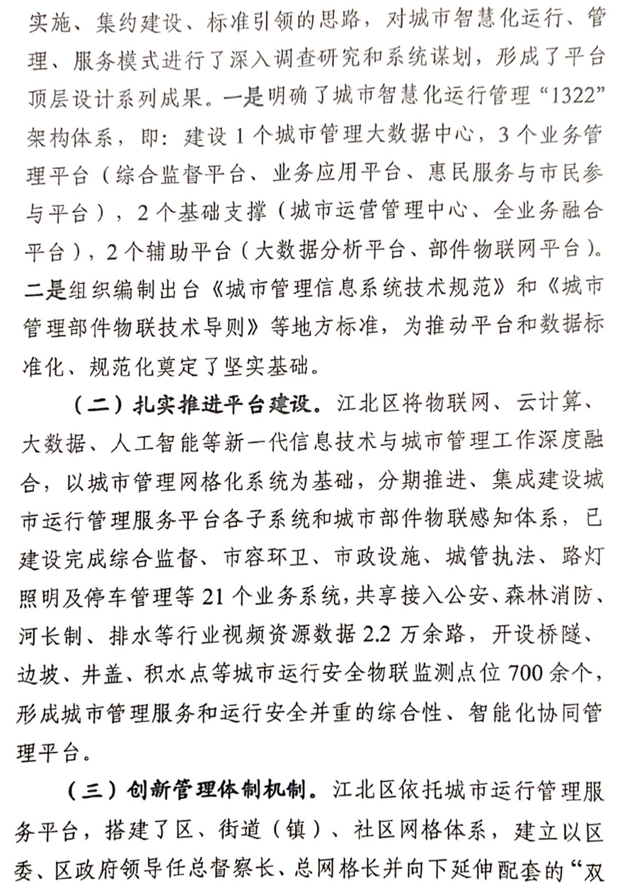 微信图片_20211122104557.png