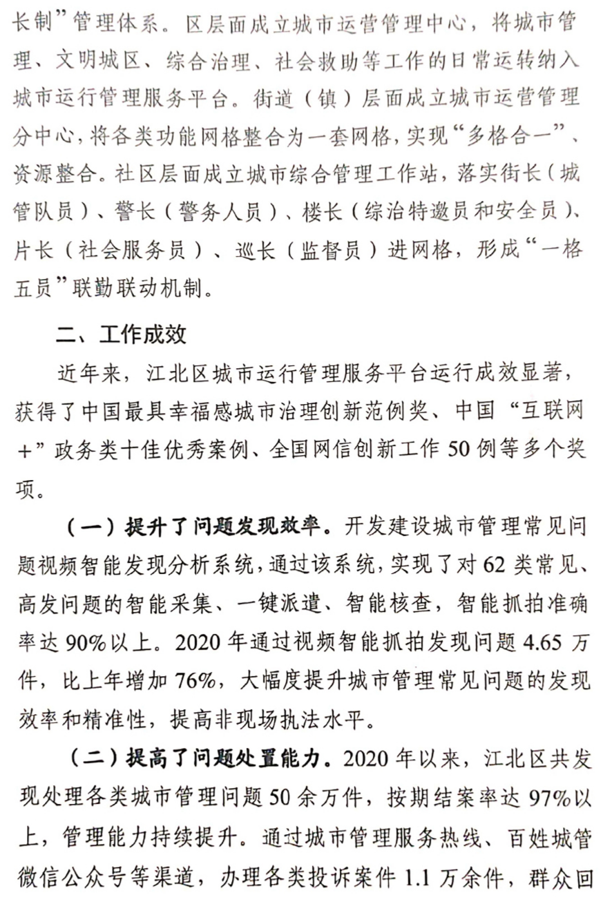 微信图片_20211122104602.png