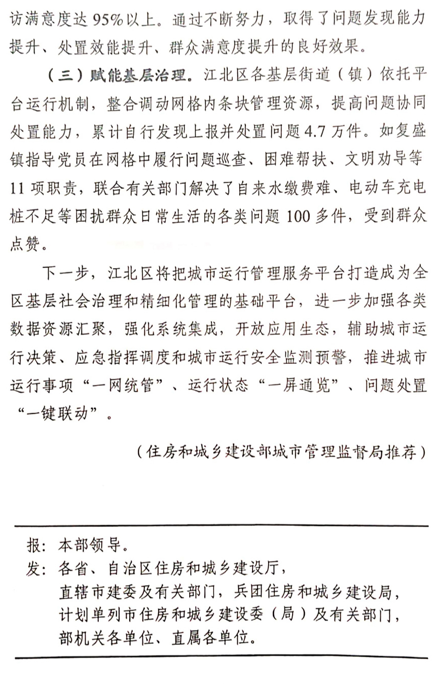 微信图片_20211122104606.png